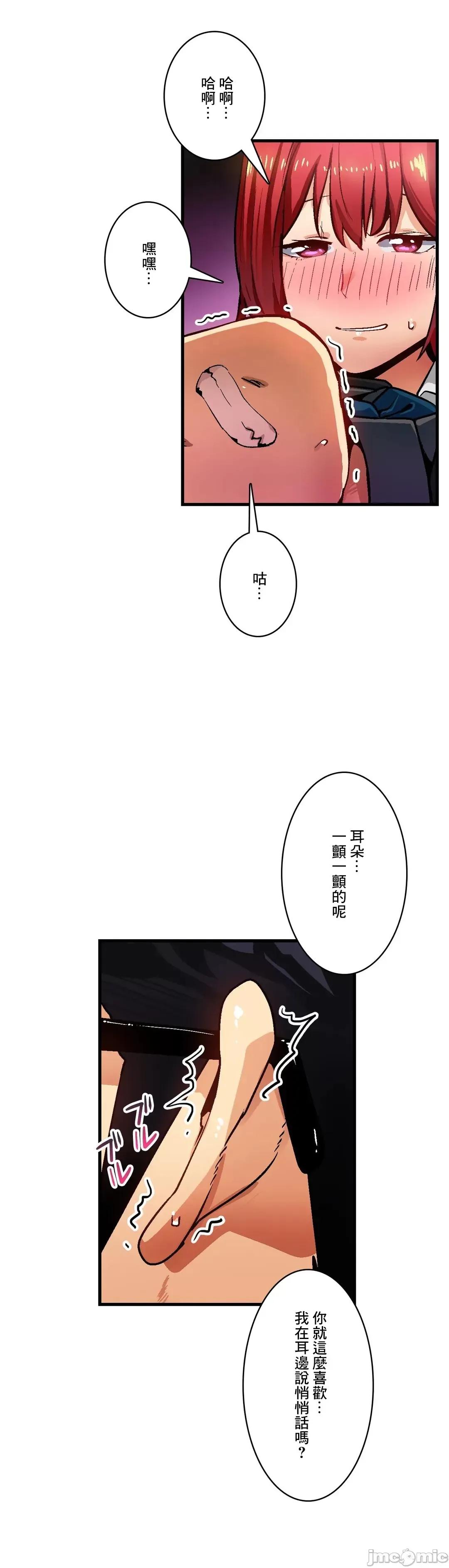 Sensitive：敏感的问题 敏感的问题 37 第6页