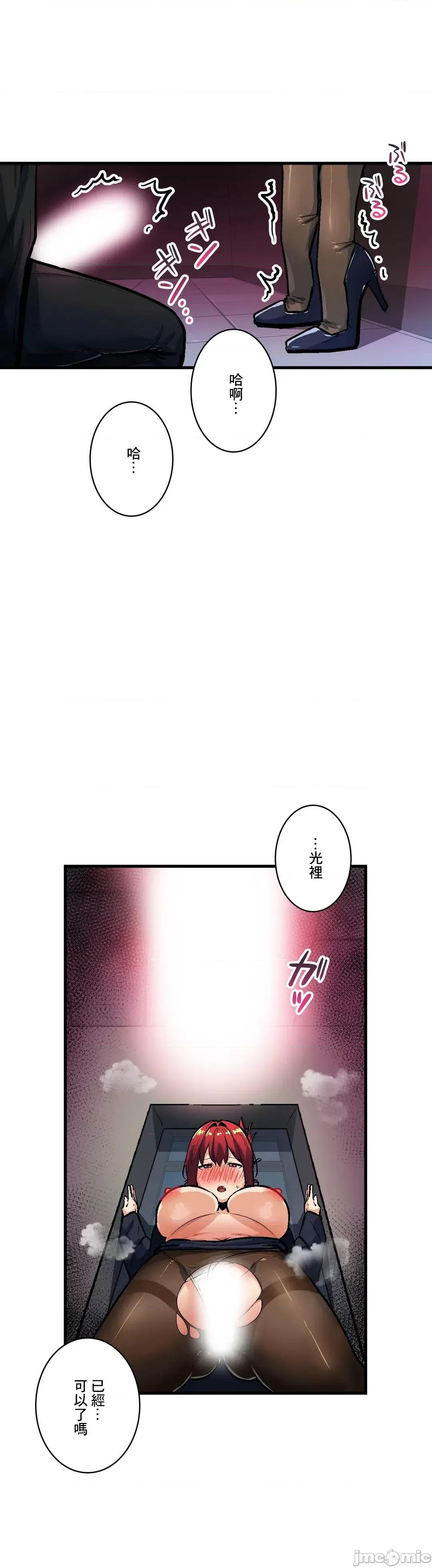 Sensitive：敏感的问题 敏感的问题 37 第14页
