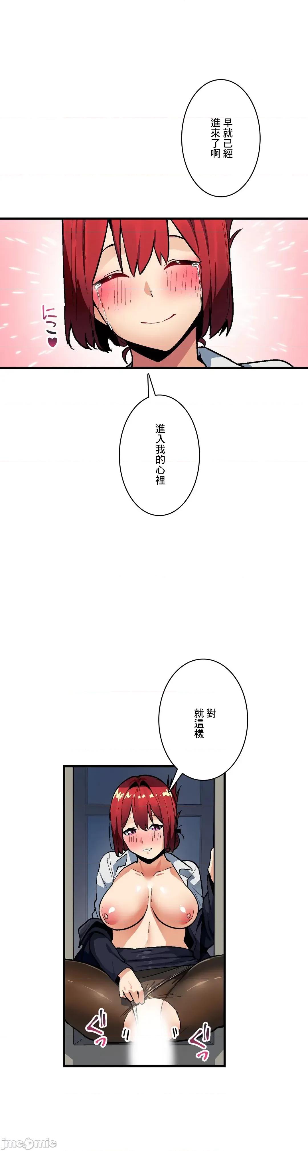 Sensitive：敏感的问题 敏感的问题 37 第16页