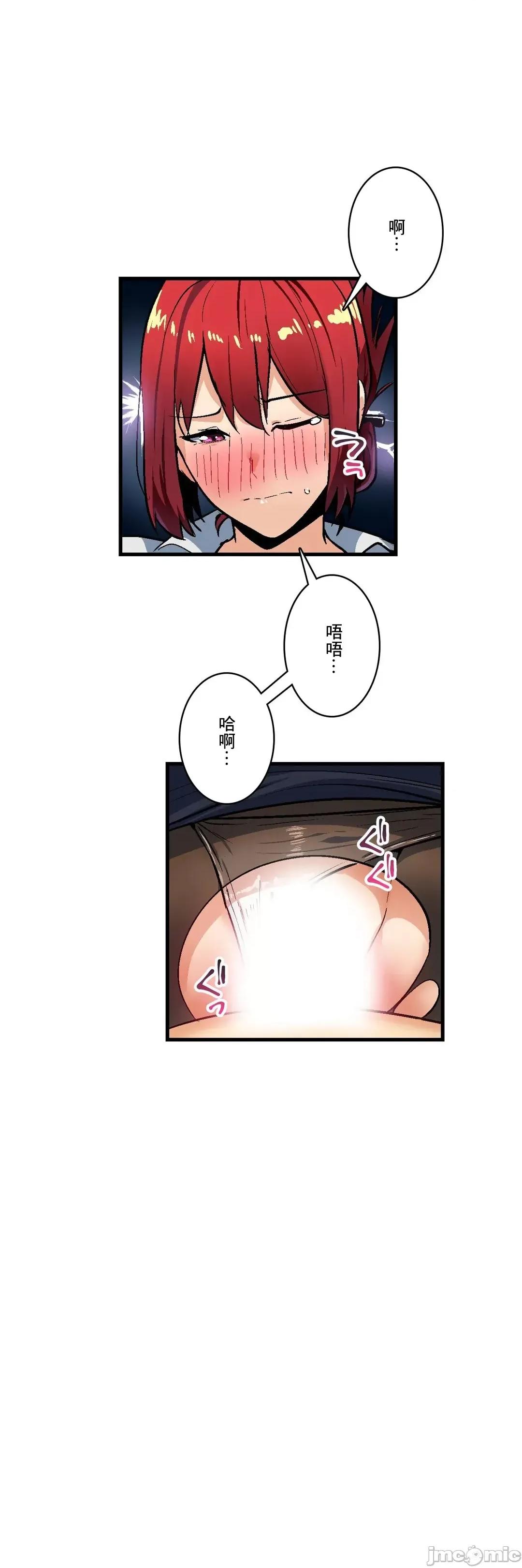 Sensitive：敏感的问题 敏感的问题 37 第17页