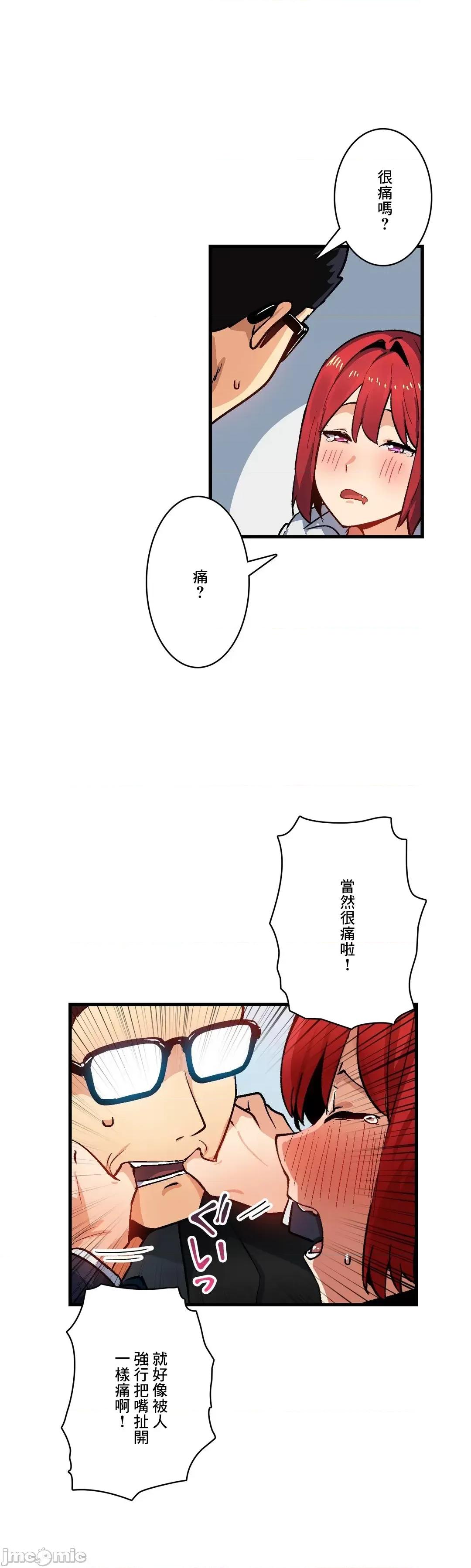 Sensitive：敏感的问题 敏感的问题 37 第21页