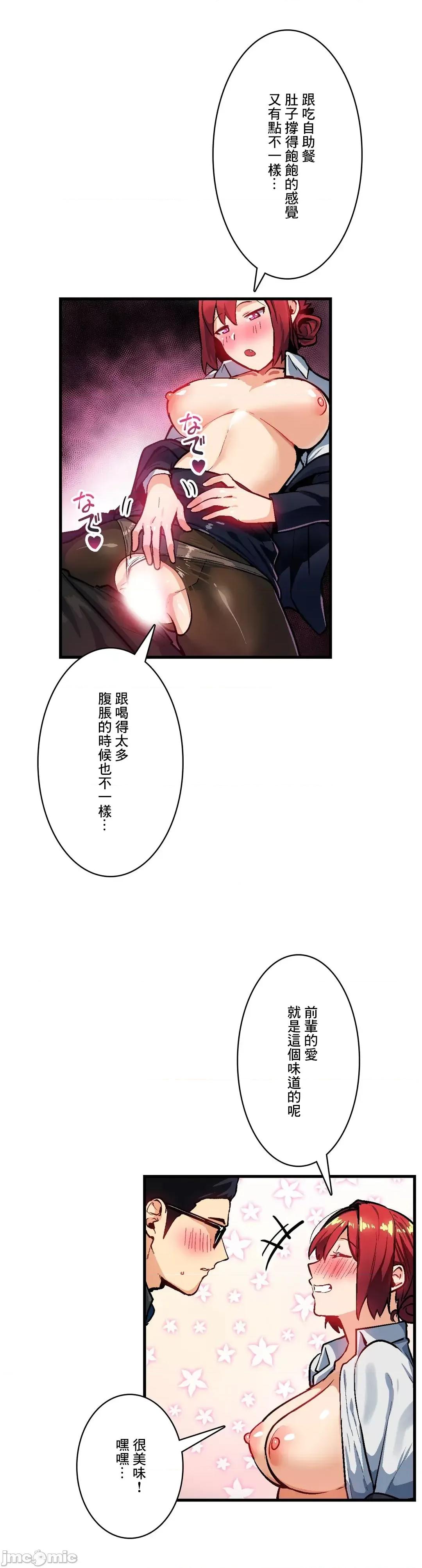 Sensitive：敏感的问题 敏感的问题 37 第24页