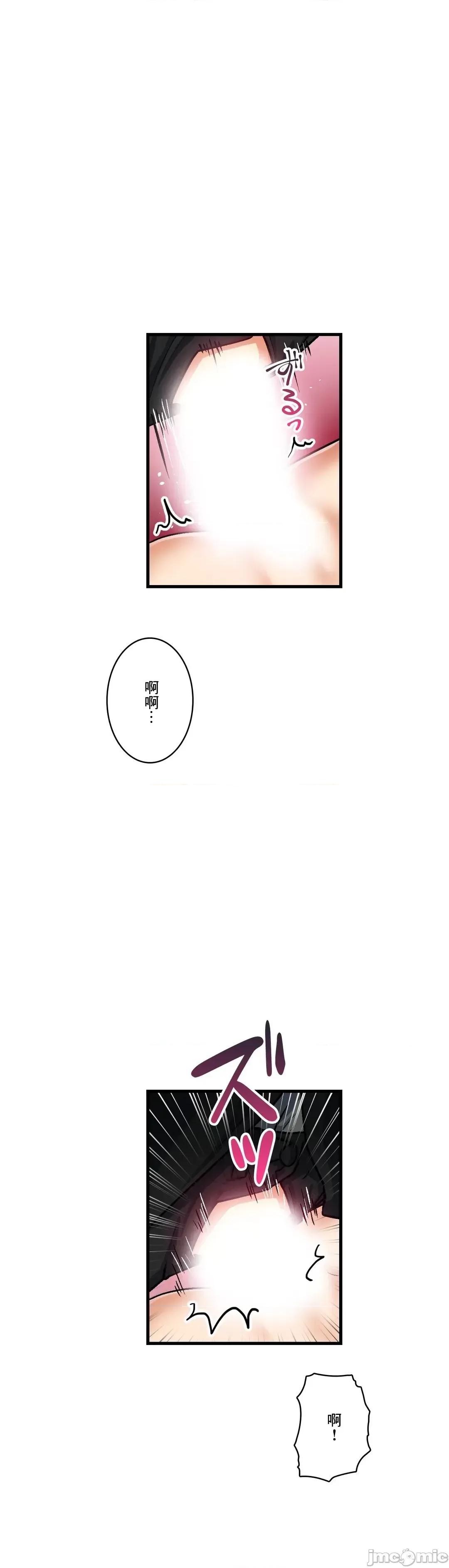 Sensitive：敏感的问题 敏感的问题 37 第26页