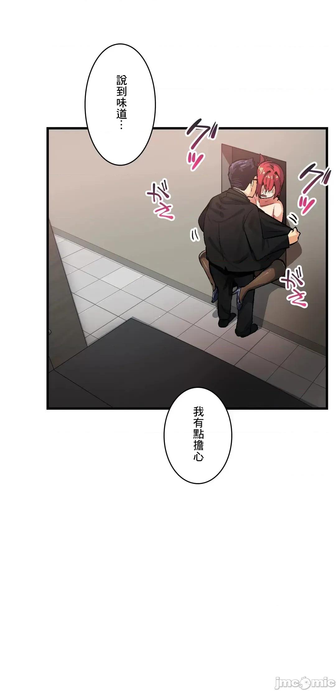 Sensitive：敏感的问题 敏感的问题 37 第29页