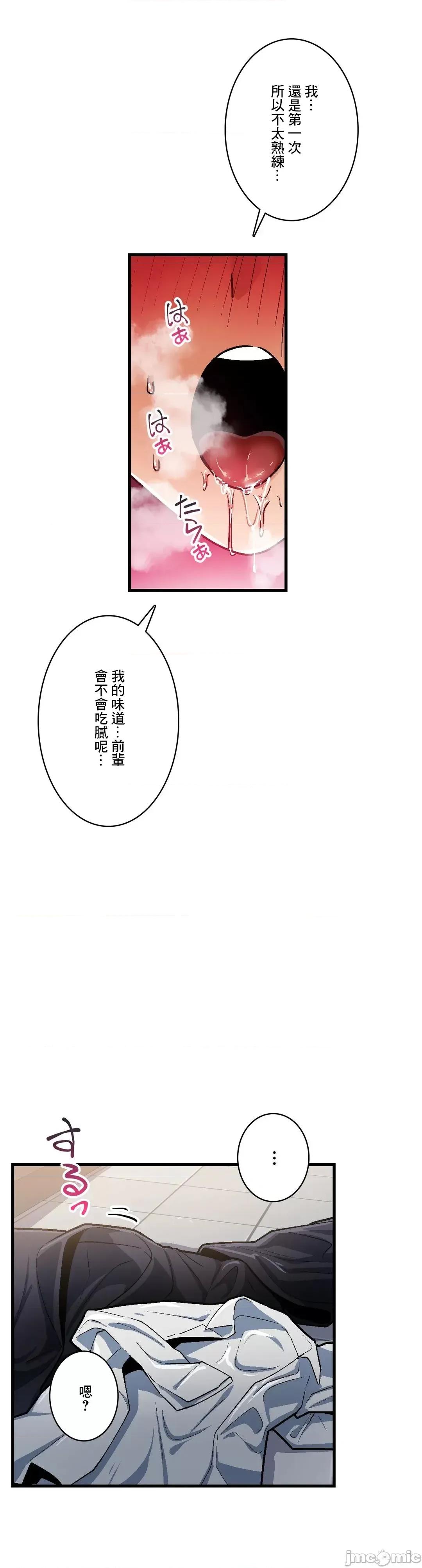 Sensitive：敏感的问题 敏感的问题 37 第30页