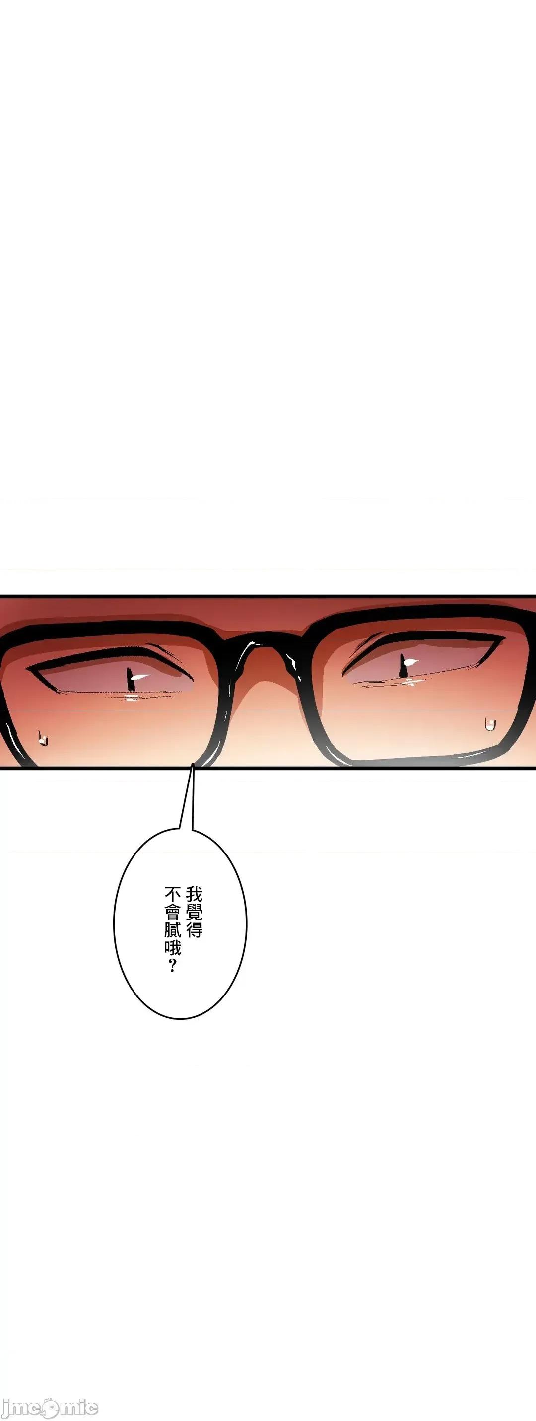 Sensitive：敏感的问题 敏感的问题 37 第31页