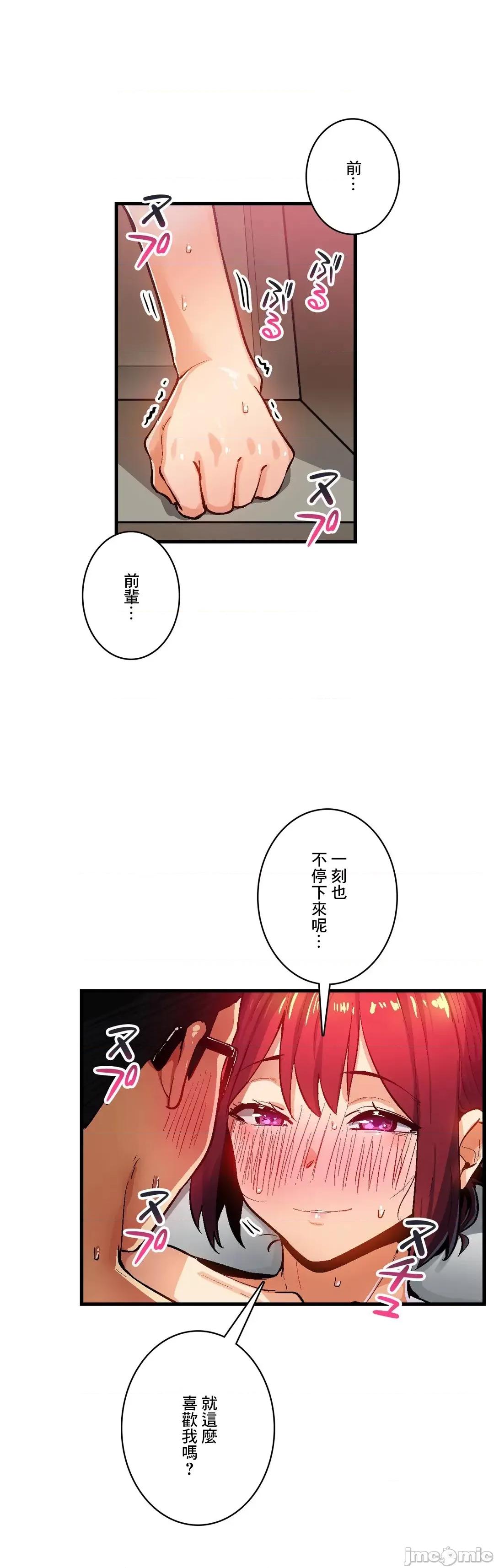 Sensitive：敏感的问题 敏感的问题 38 第3页
