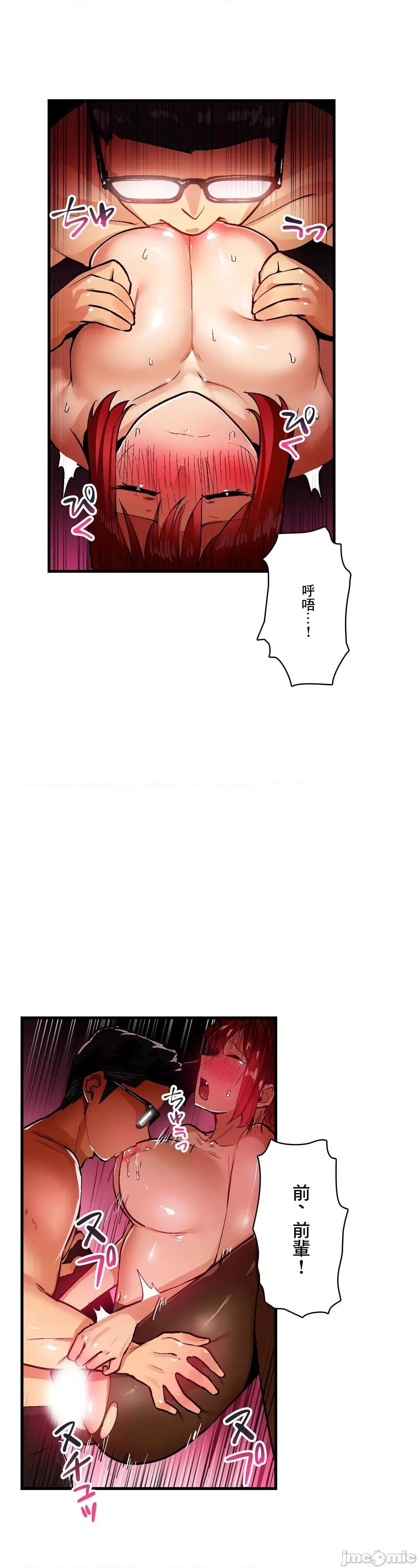 Sensitive：敏感的问题 敏感的问题 38 第10页