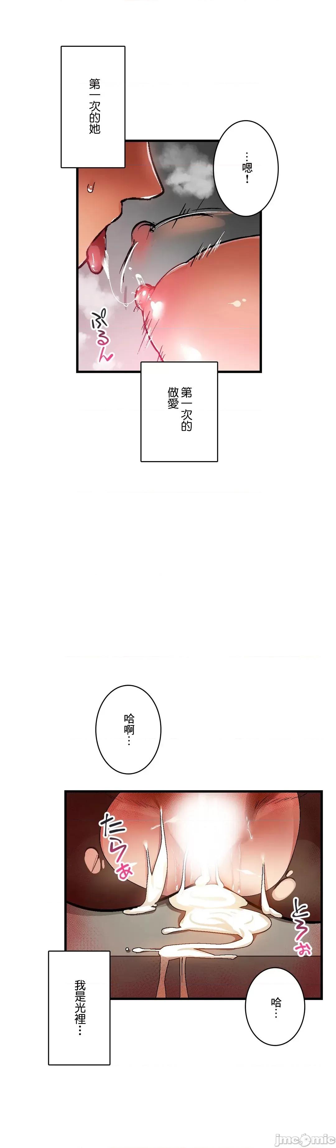 Sensitive：敏感的问题 敏感的问题 38 第13页