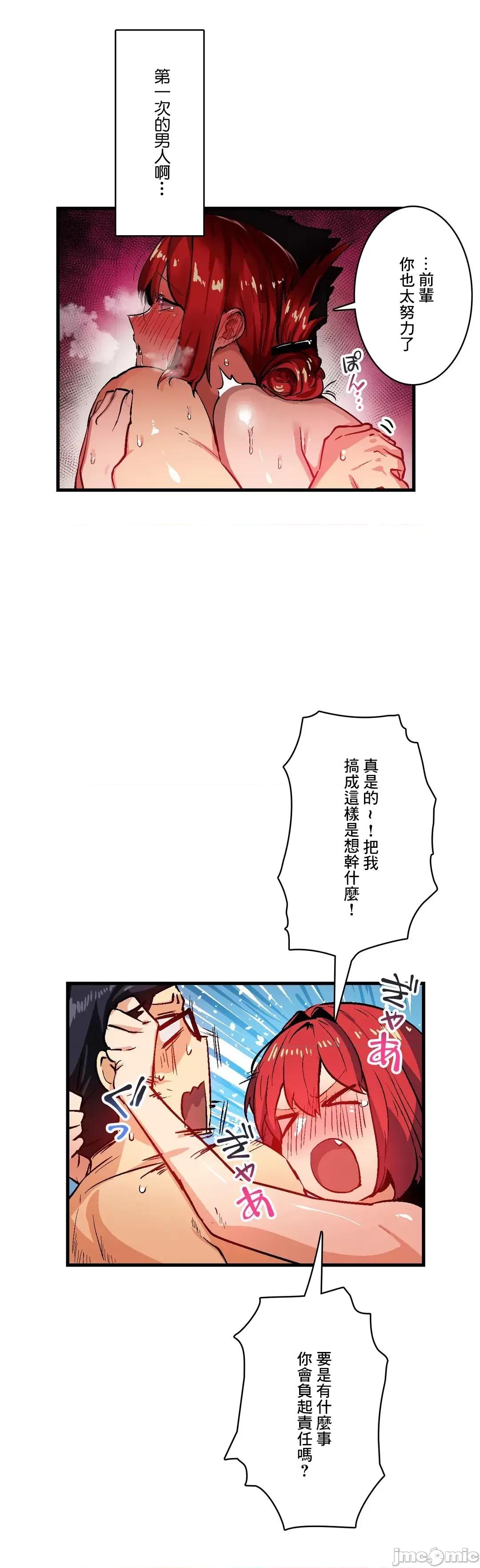 Sensitive：敏感的问题 敏感的问题 38 第14页