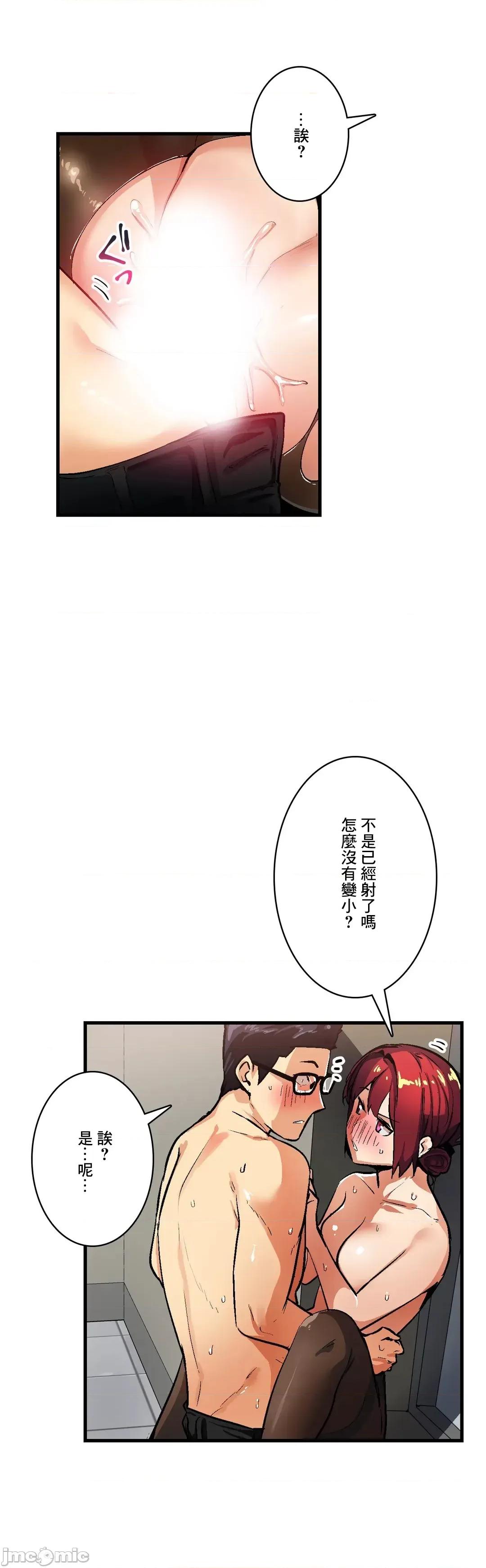 Sensitive：敏感的问题 敏感的问题 38 第16页