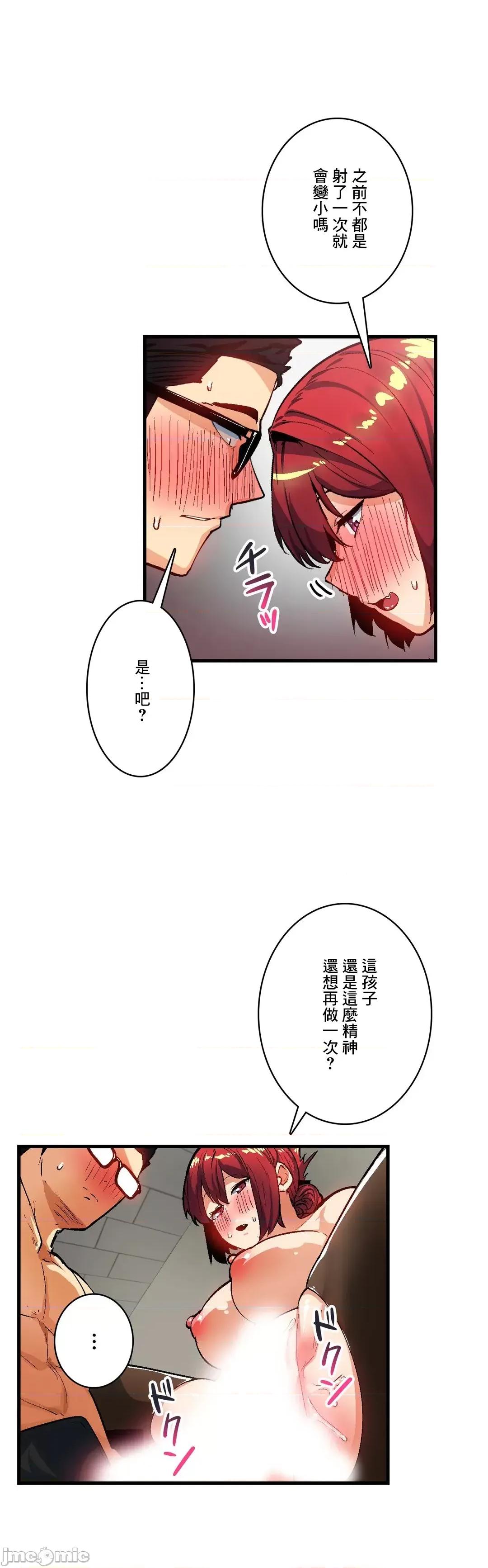 Sensitive：敏感的问题 敏感的问题 38 第17页
