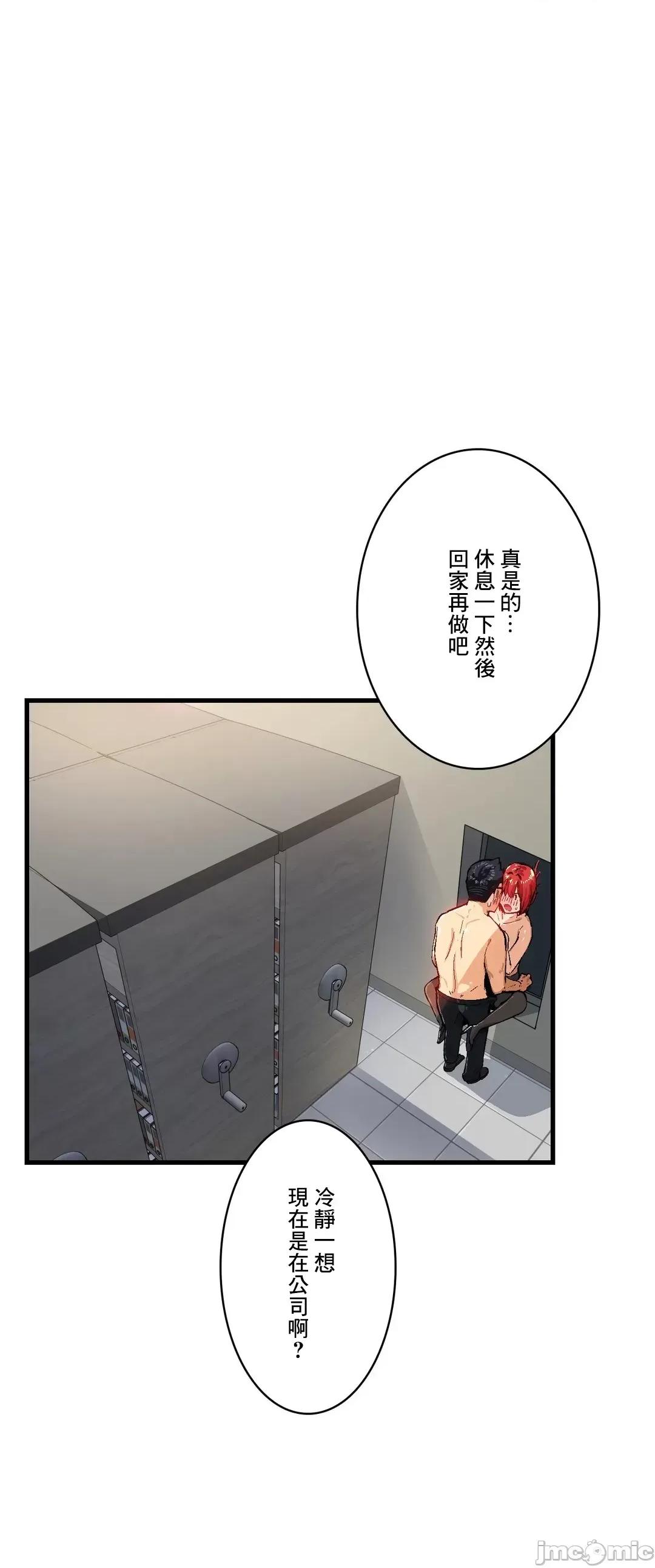 Sensitive：敏感的问题 敏感的问题 38 第18页