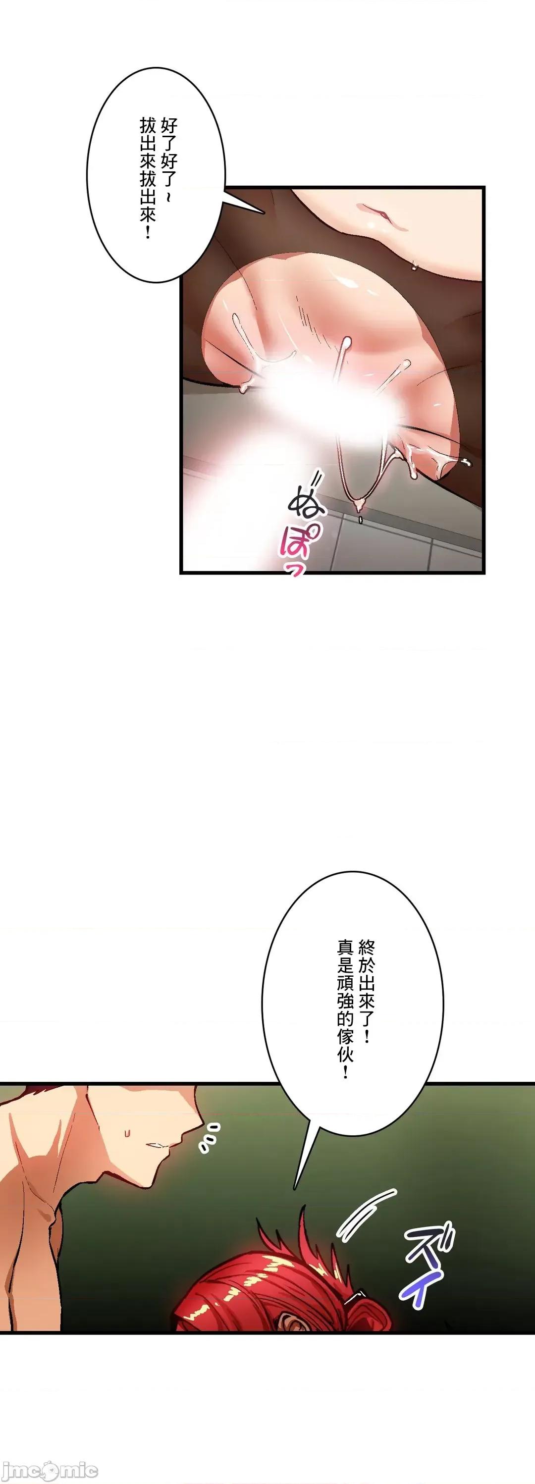 Sensitive：敏感的问题 敏感的问题 38 第19页