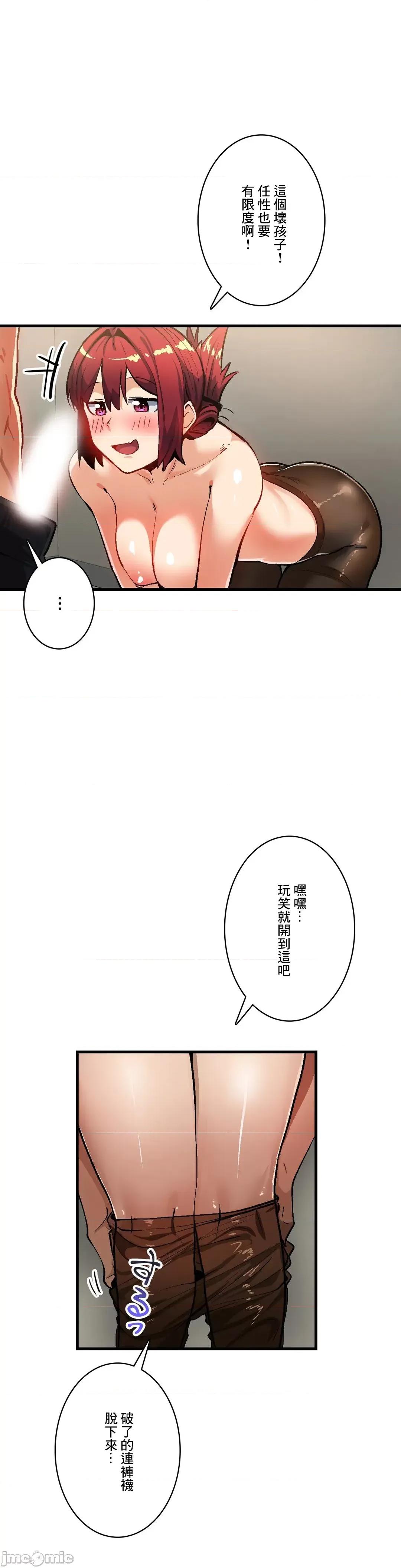 Sensitive：敏感的问题 敏感的问题 38 第20页