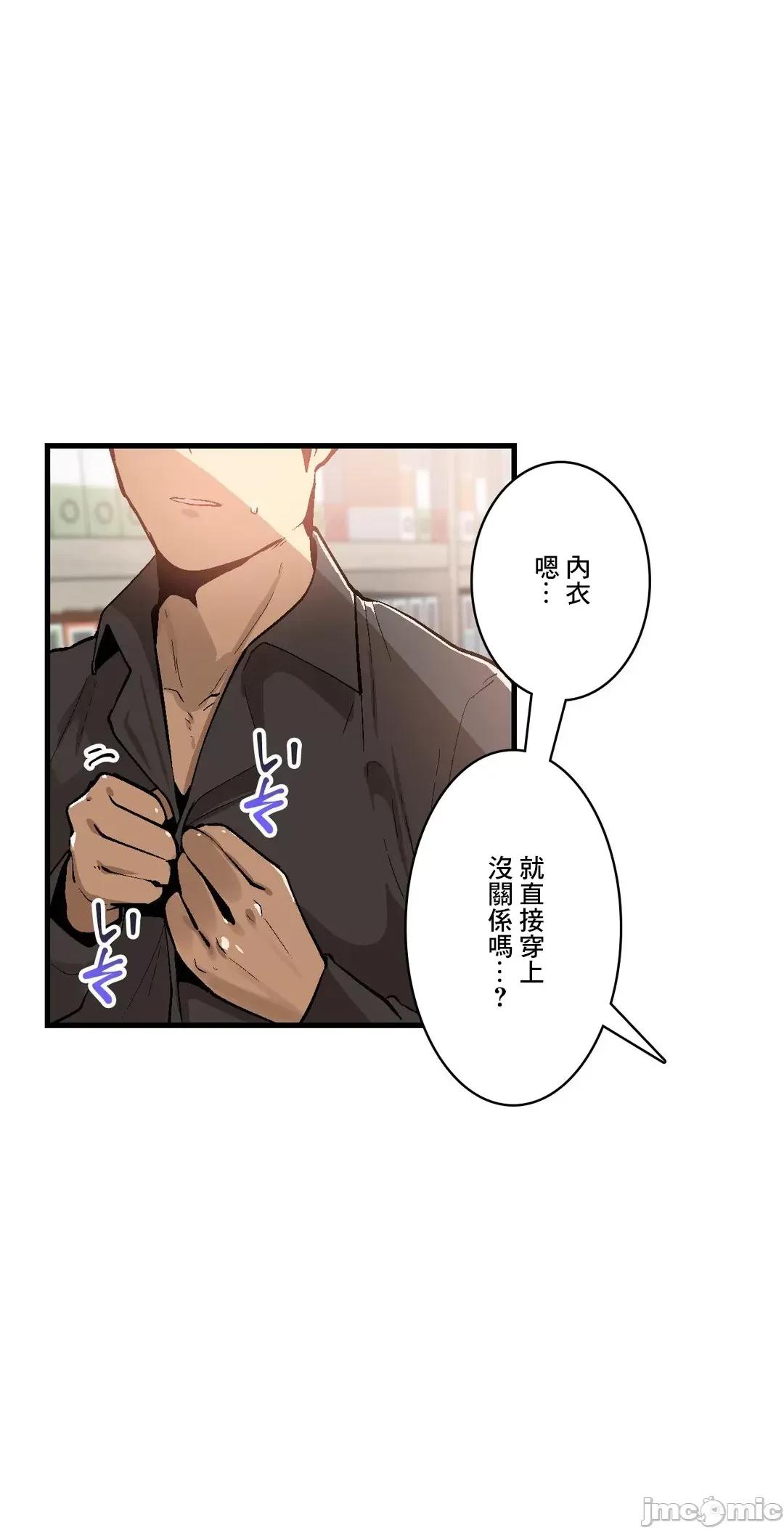 Sensitive：敏感的问题 敏感的问题 38 第21页