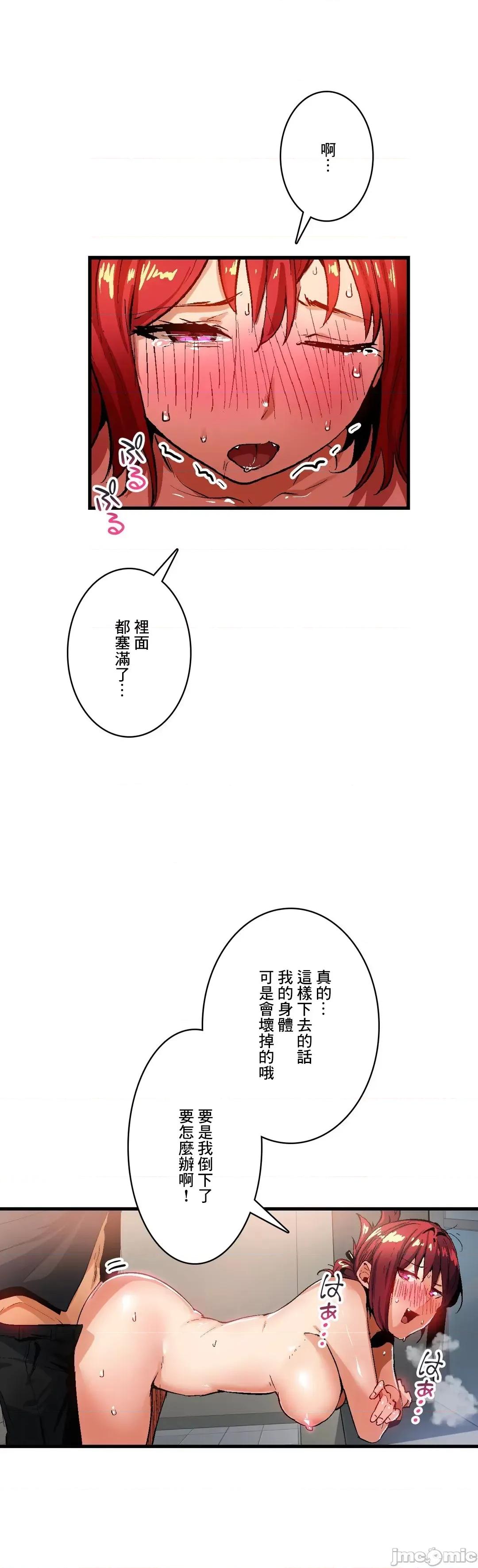 Sensitive：敏感的问题 敏感的问题 38 第28页