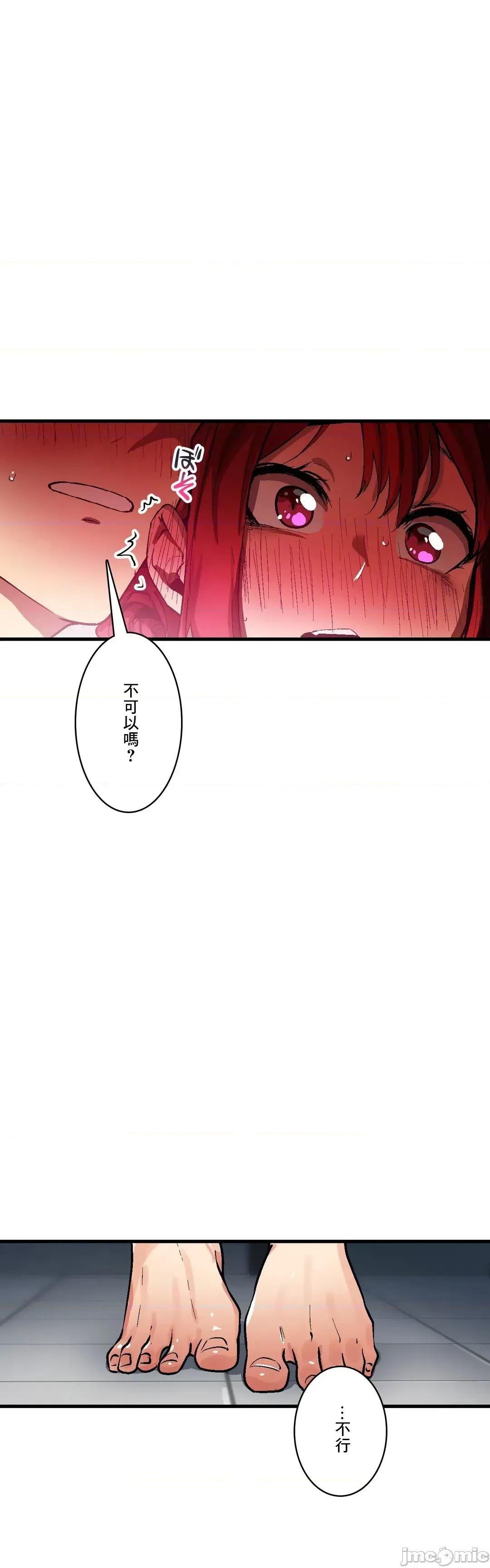 Sensitive：敏感的问题 敏感的问题 38 第30页
