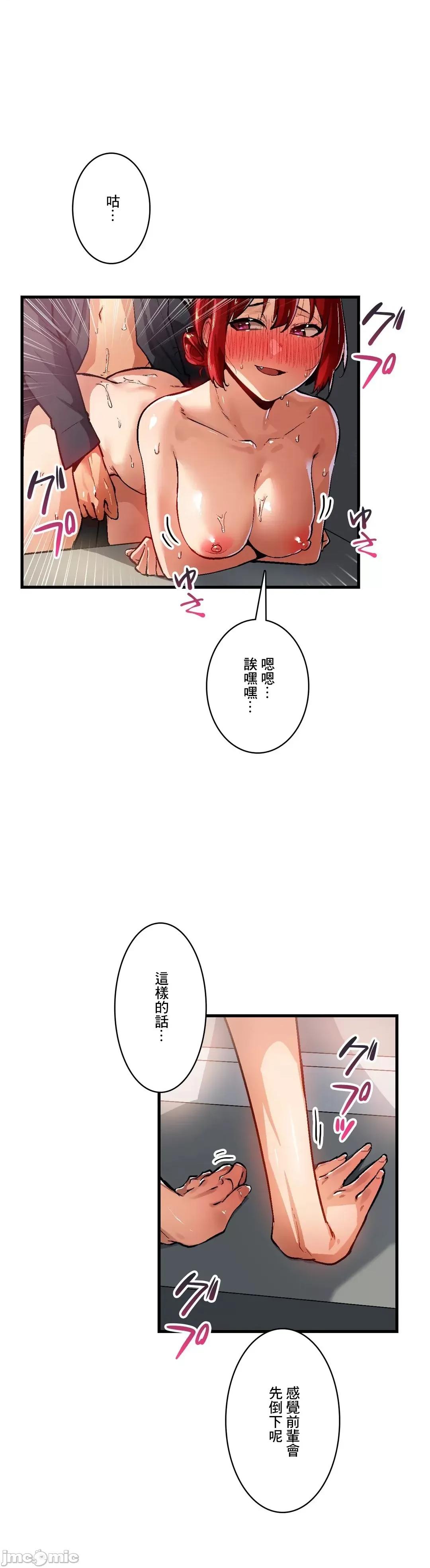 Sensitive：敏感的问题 敏感的问题 39 第3页