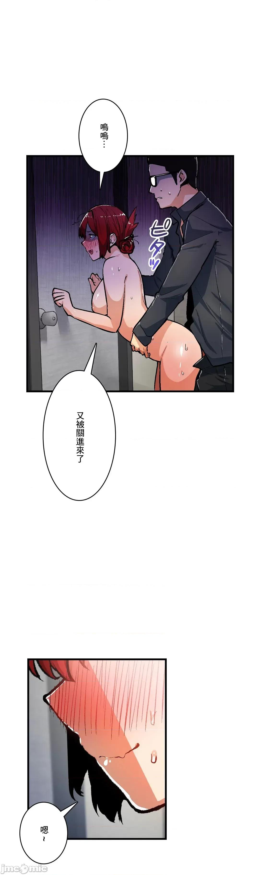 Sensitive：敏感的问题 敏感的问题 39 第9页