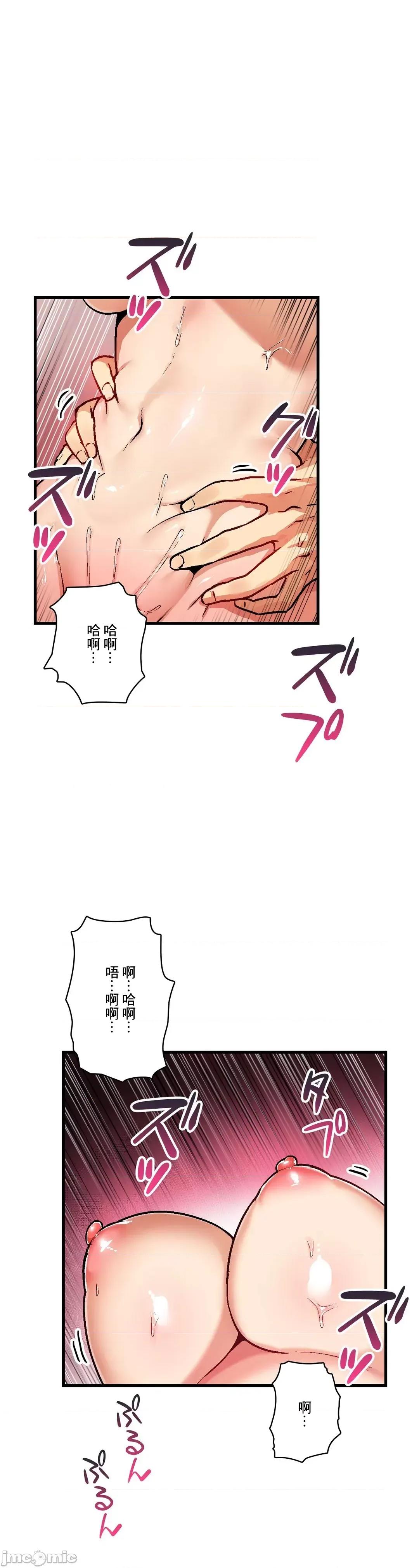 Sensitive：敏感的问题 敏感的问题 39 第15页
