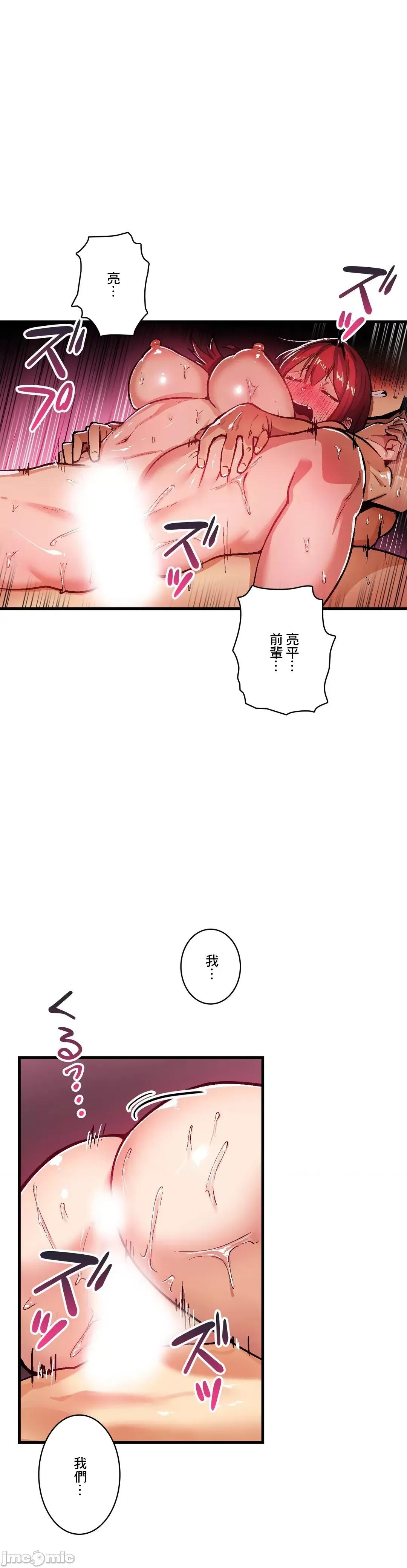 Sensitive：敏感的问题 敏感的问题 39 第16页