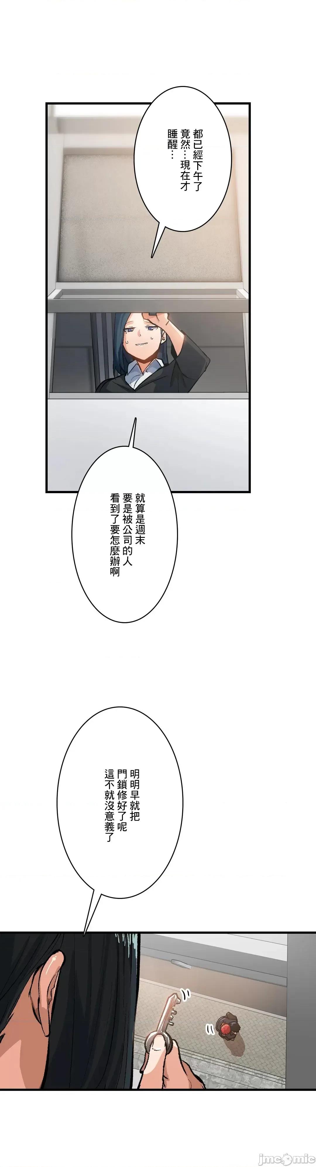 Sensitive：敏感的问题 敏感的问题 39 第27页