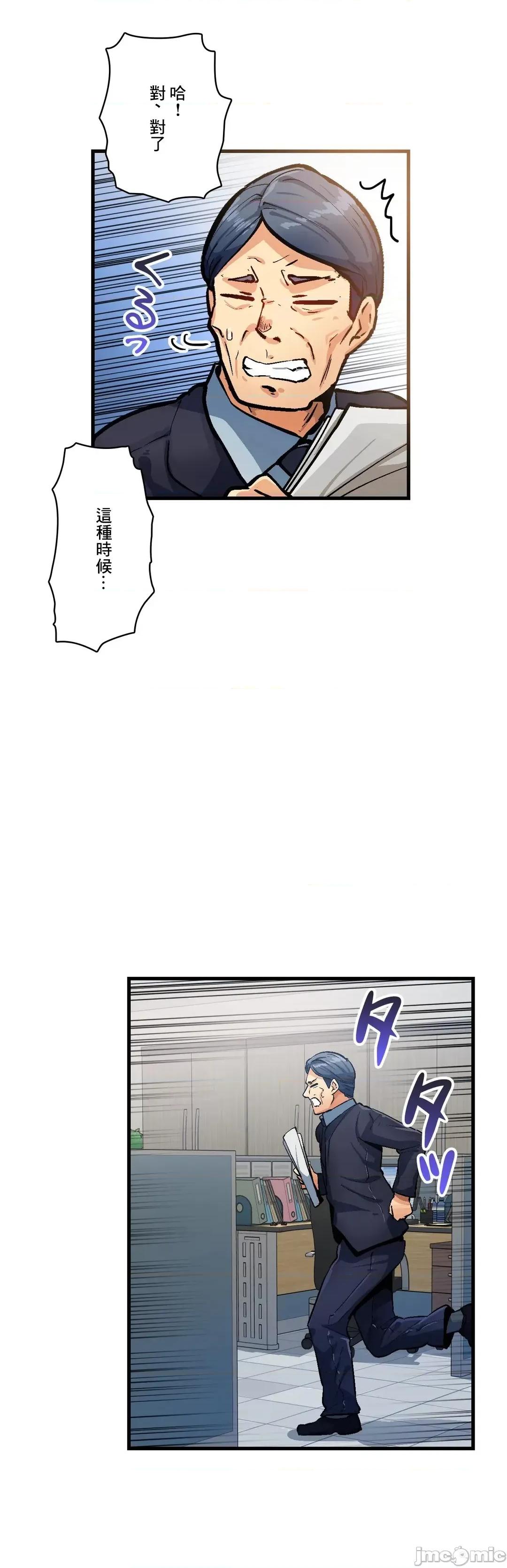 Sensitive：敏感的问题 敏感的问题40 (完结) 第3页