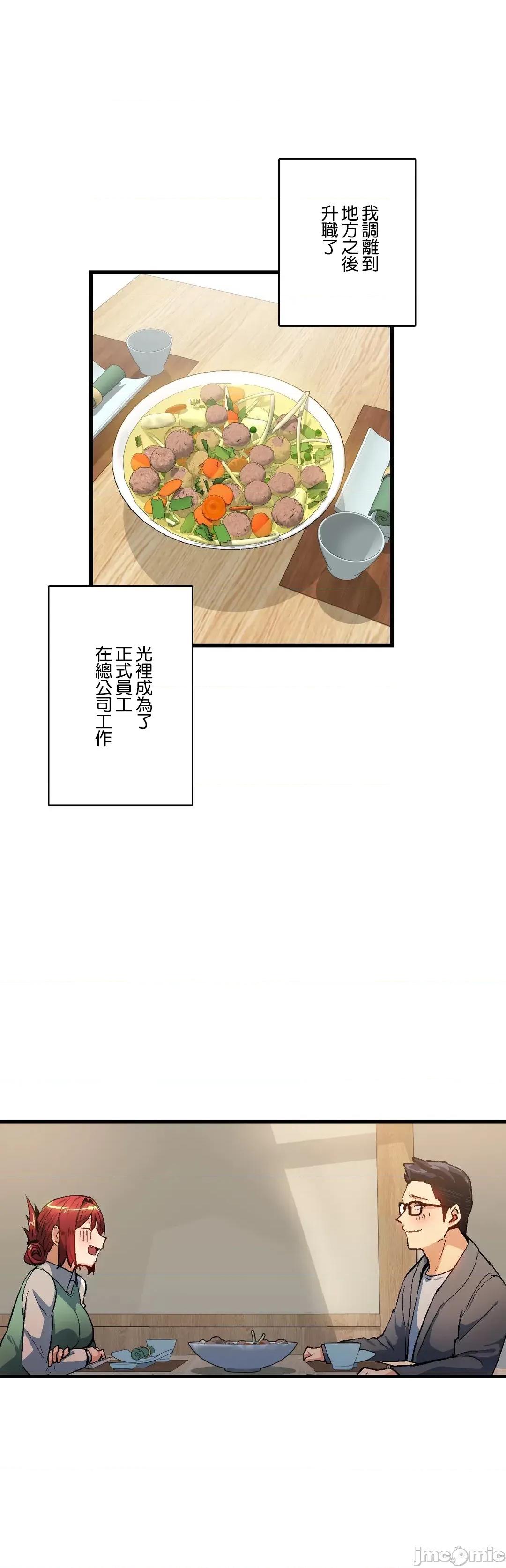 Sensitive：敏感的问题 敏感的问题40 (完结) 第16页