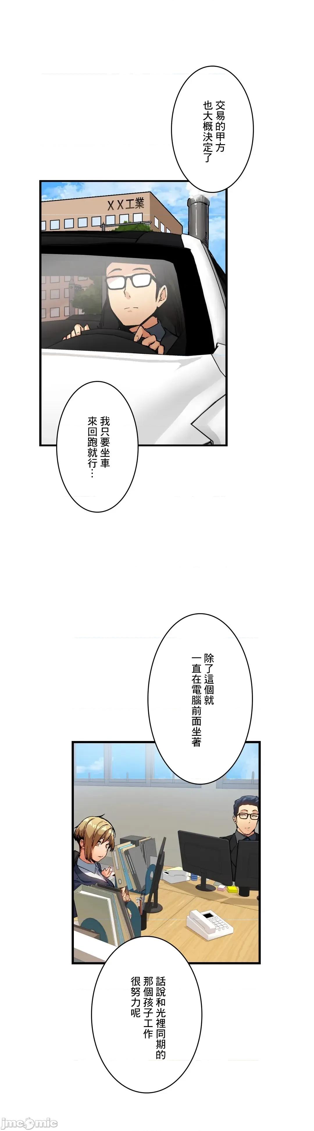 Sensitive：敏感的问题 敏感的问题40 (完结) 第20页