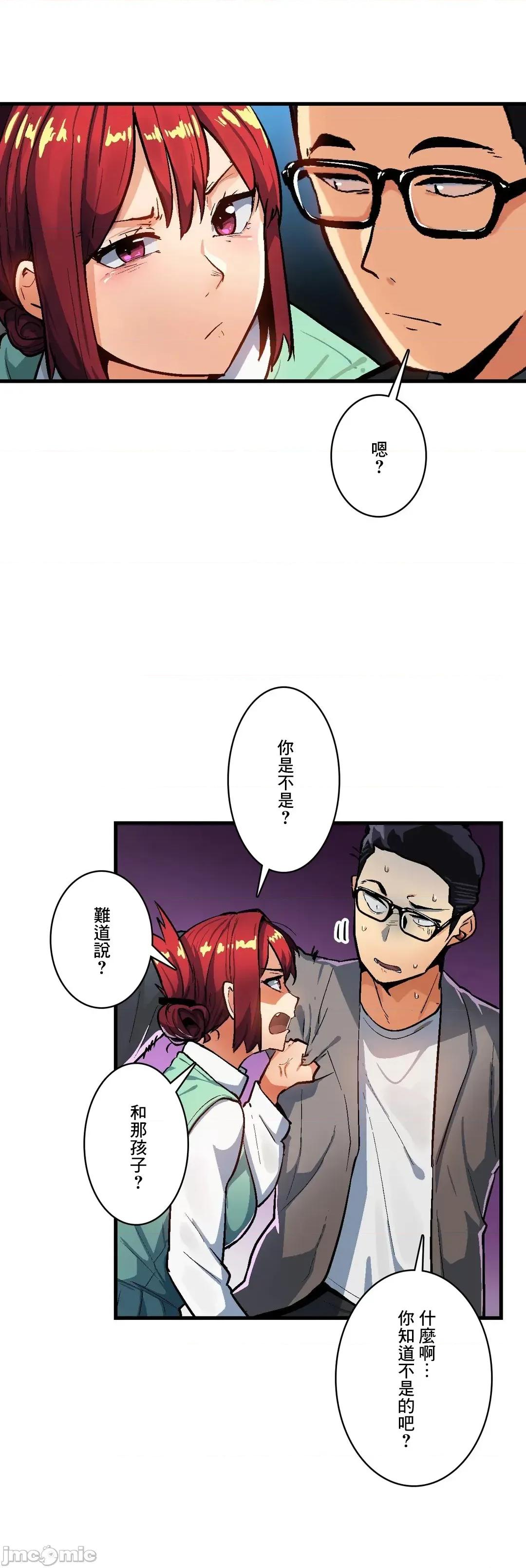 Sensitive：敏感的问题 敏感的问题40 (完结) 第21页