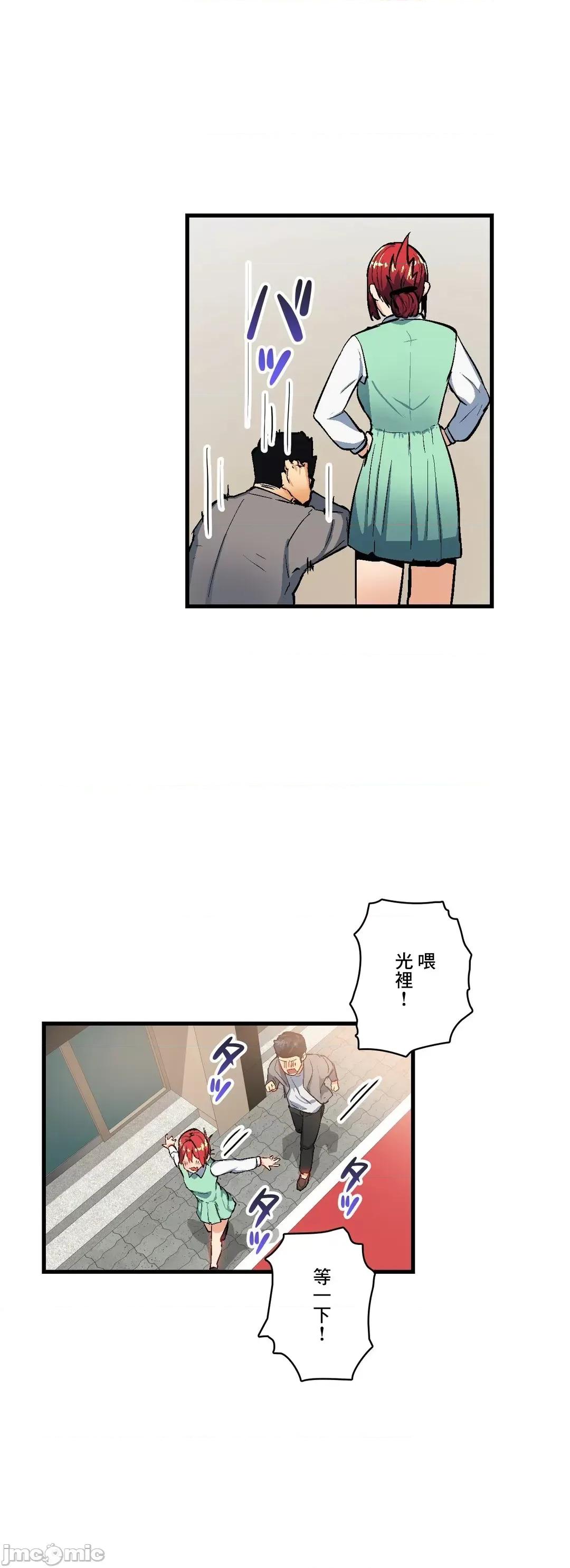 Sensitive：敏感的问题 敏感的问题40 (完结) 第24页