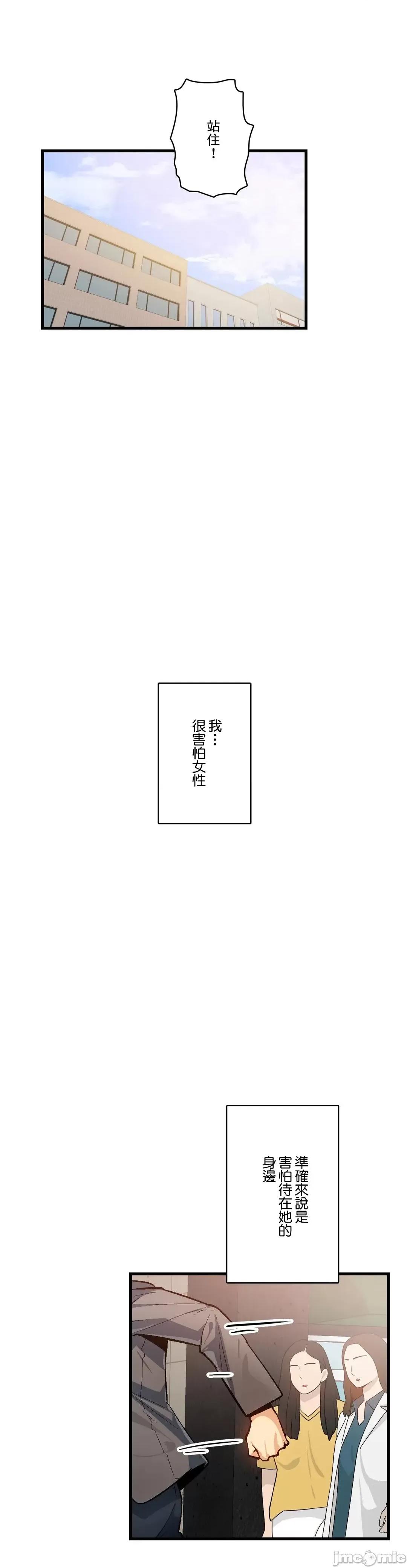 Sensitive：敏感的问题 敏感的问题40 (完结) 第25页