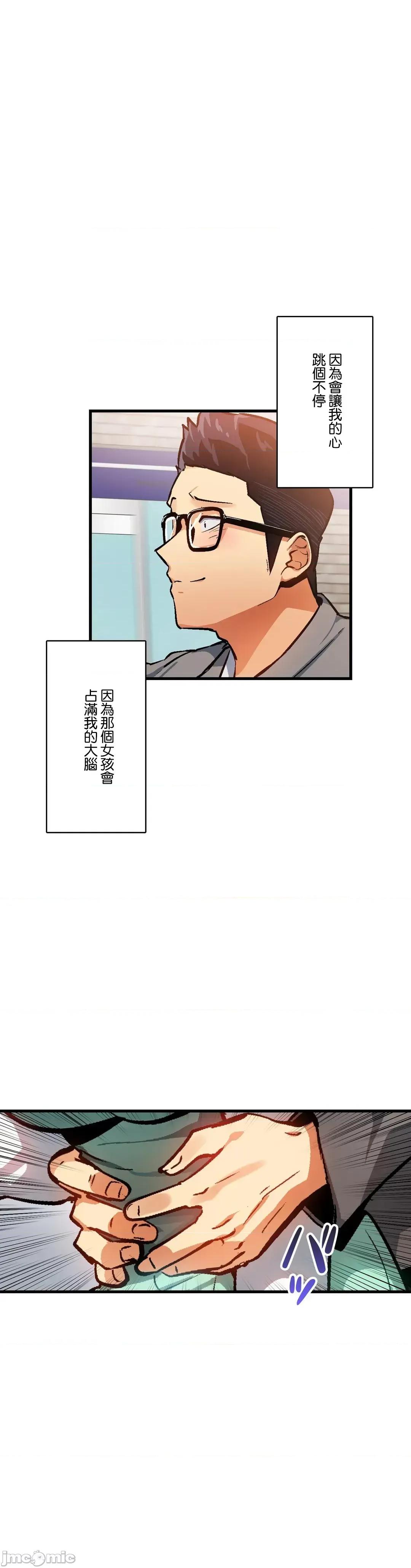 Sensitive：敏感的问题 敏感的问题40 (完结) 第26页