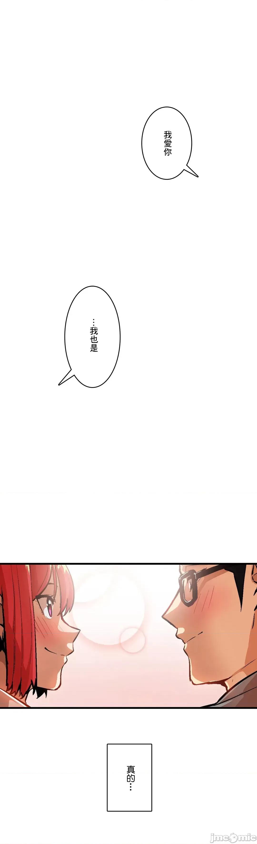 Sensitive：敏感的问题 敏感的问题40 (完结) 第28页