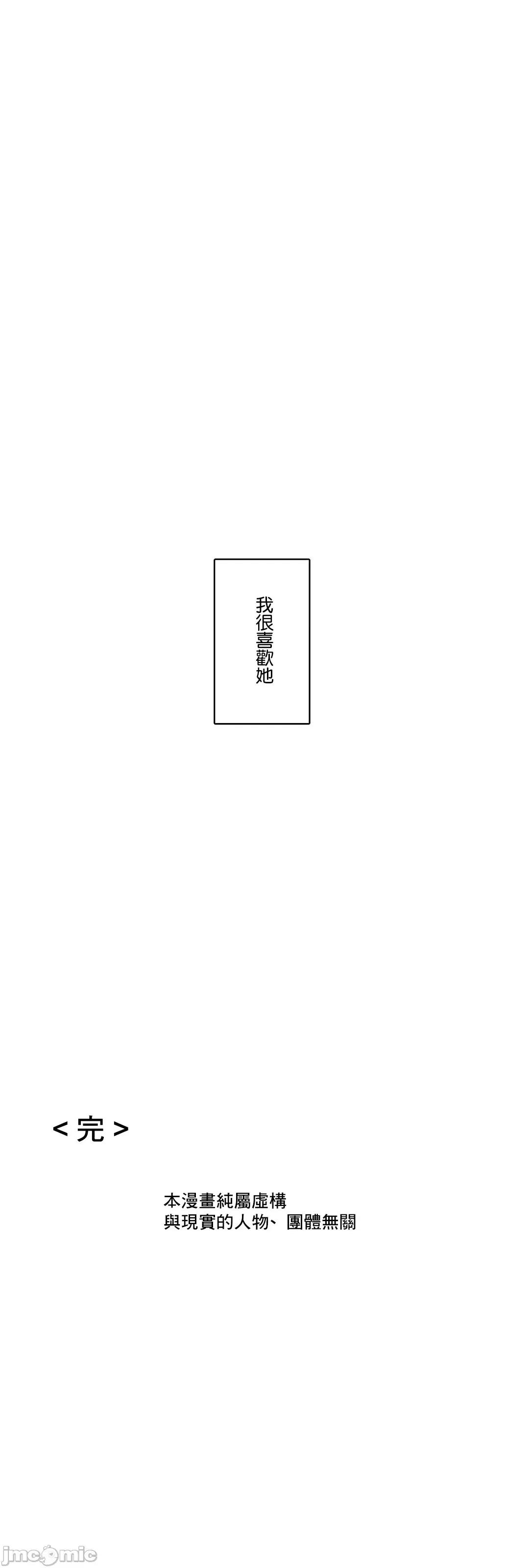 Sensitive：敏感的问题 敏感的问题40 (完结) 第29页