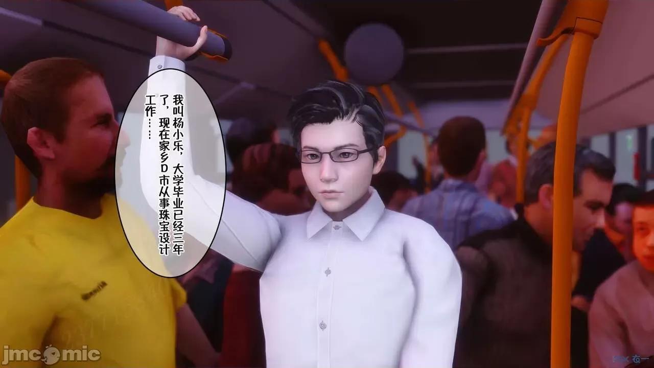 侍奉女神——杜诗妍场合 [衣一] 侍奉女神——杜诗妍场合 01-03 第10页
