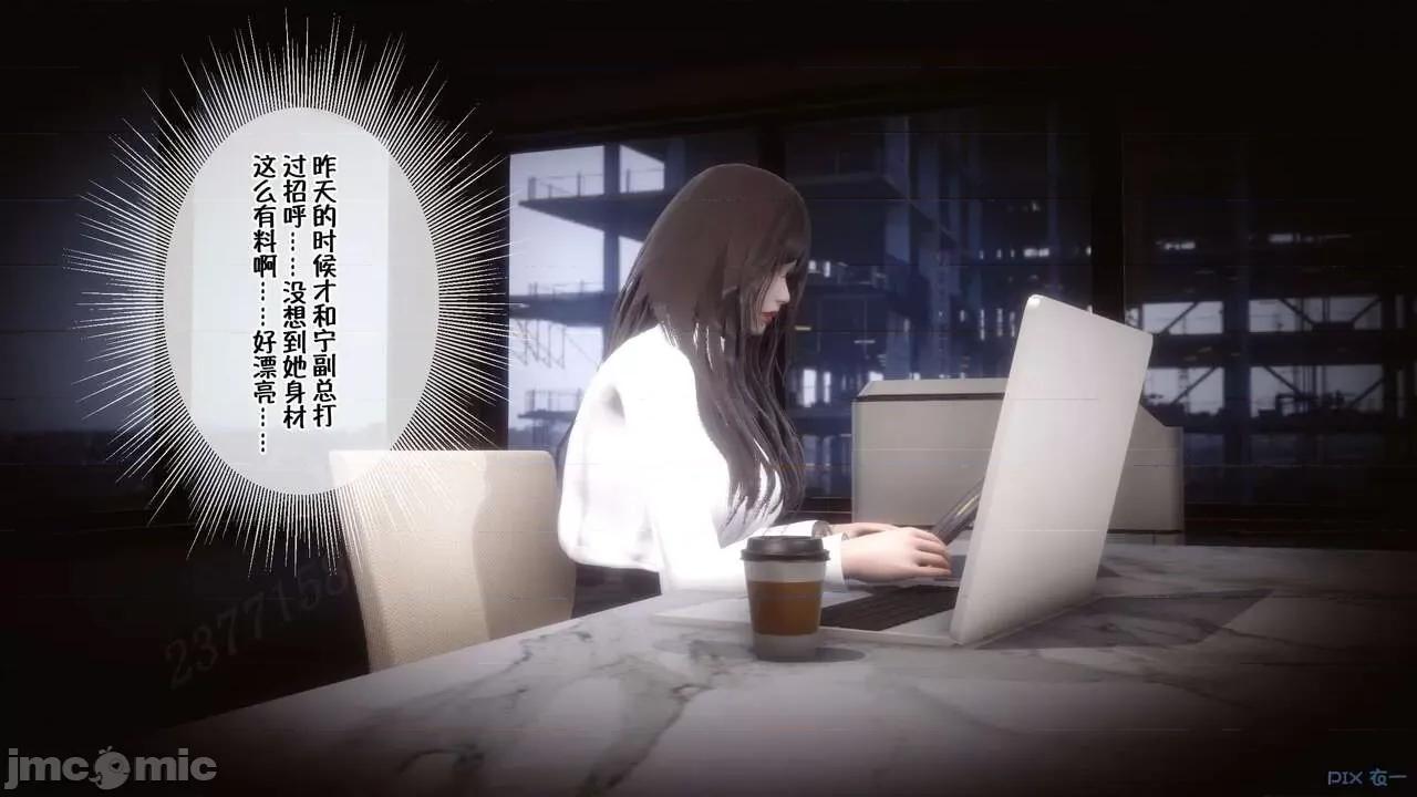 侍奉女神——杜诗妍场合 [衣一] 侍奉女神——杜诗妍场合 01-03 第77页
