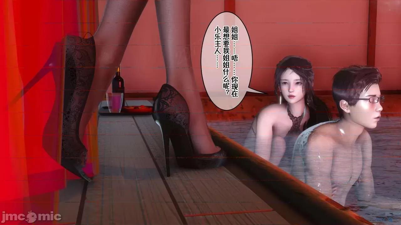 侍奉女神——杜诗妍场合 [衣一] 侍奉女神——杜诗妍场合 01-03 第146页