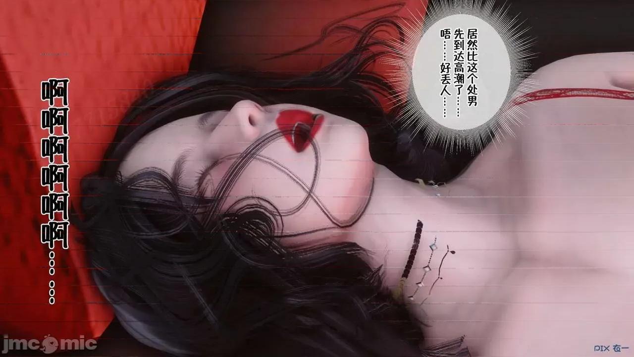 侍奉女神——杜诗妍场合 [衣一] 侍奉女神——杜诗妍场合 01-03 第263页