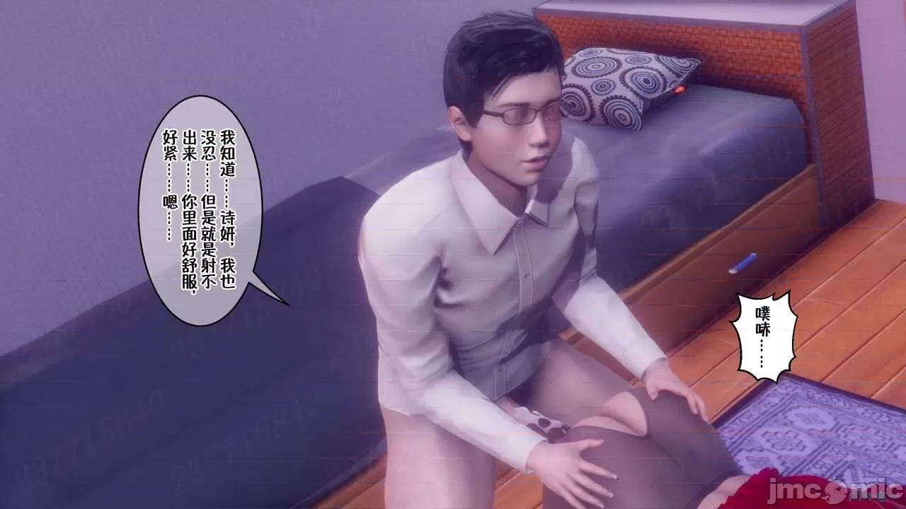 侍奉女神——杜诗妍场合 [衣一] 侍奉女神——杜诗妍场合 01-03 第652页
