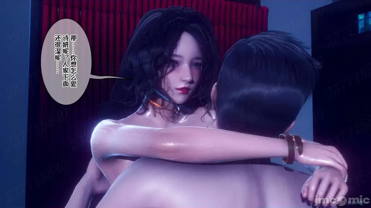 侍奉女神——杜诗妍场合 [衣一] 侍奉女神——杜诗妍场合 01-03 第802页
