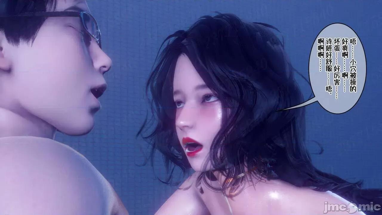 侍奉女神——杜诗妍场合 [衣一] 侍奉女神——杜诗妍场合 01-03 第806页