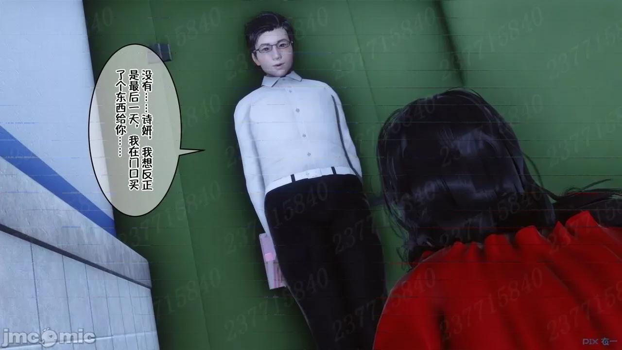 侍奉女神——杜诗妍场合 [衣一] 侍奉女神——杜诗妍场合 01-03 第932页