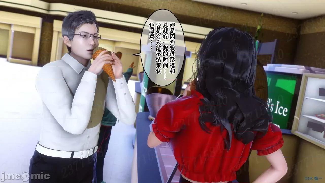 侍奉女神——杜诗妍场合 [衣一] 侍奉女神——杜诗妍场合 01-03 第1002页