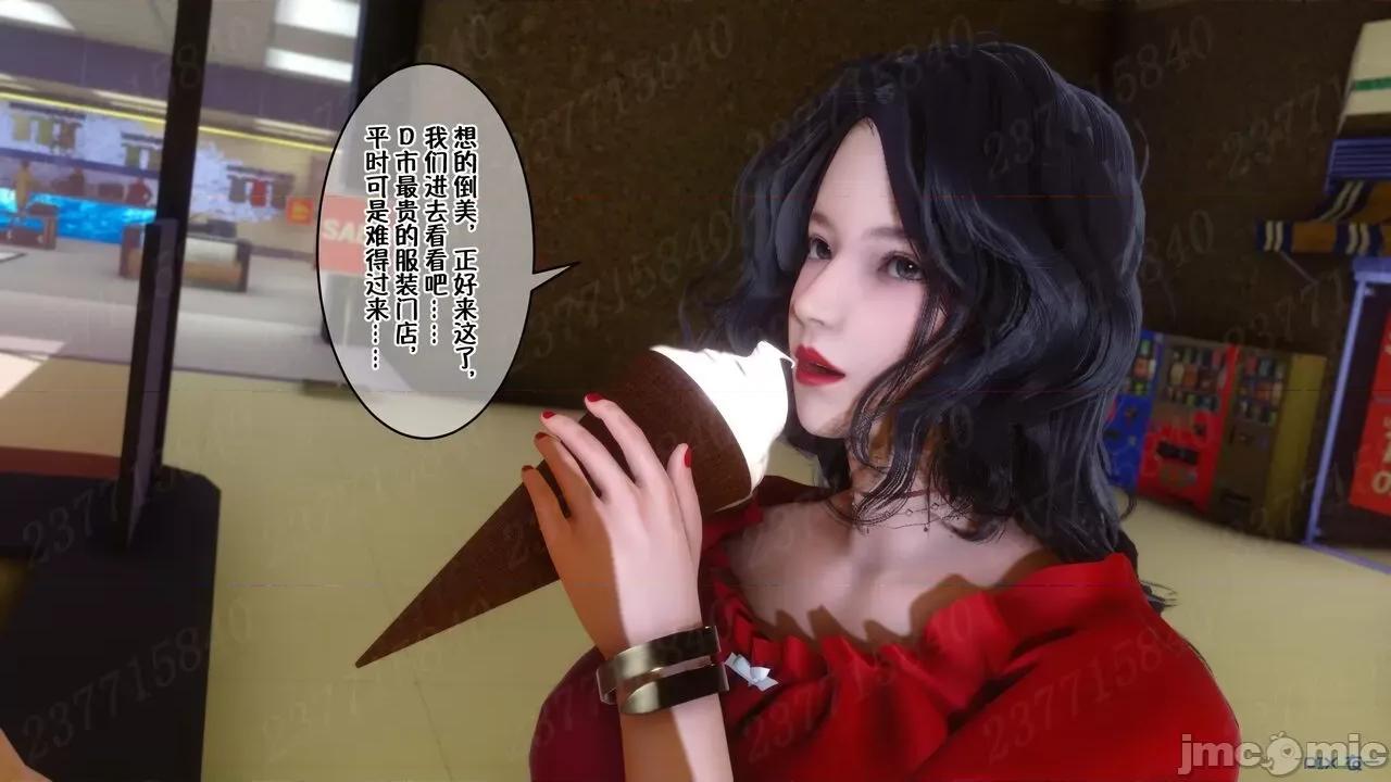 侍奉女神——杜诗妍场合 [衣一] 侍奉女神——杜诗妍场合 01-03 第1003页