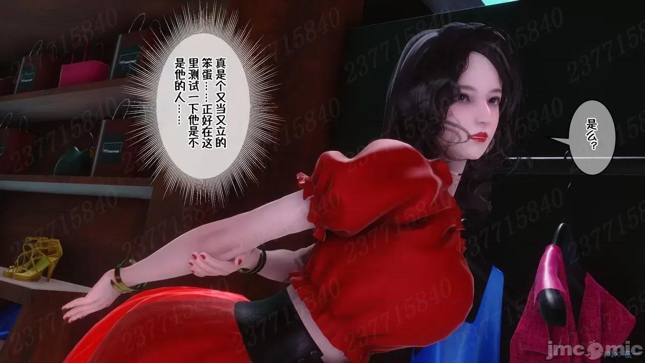 侍奉女神——杜诗妍场合 [衣一] 侍奉女神——杜诗妍场合 01-03 第1012页