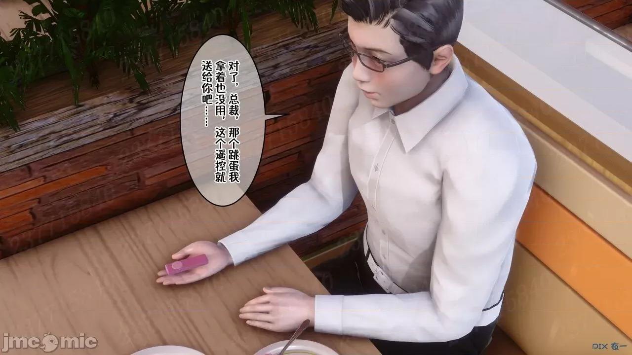 侍奉女神——杜诗妍场合 [衣一] 侍奉女神——杜诗妍场合 01-03 第1069页