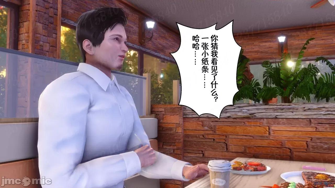 侍奉女神——杜诗妍场合 [衣一] 侍奉女神——杜诗妍场合 01-03 第1102页