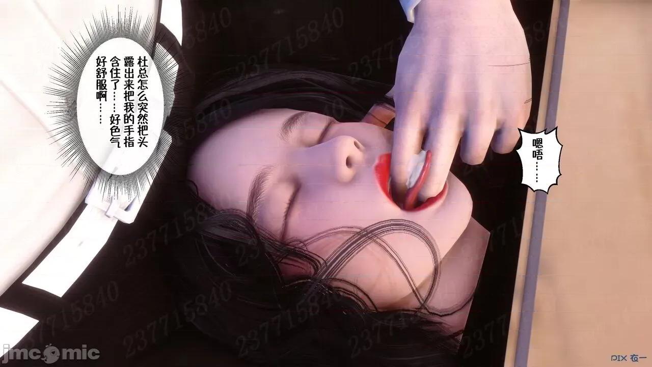 侍奉女神——杜诗妍场合 [衣一] 侍奉女神——杜诗妍场合 01-03 第1122页